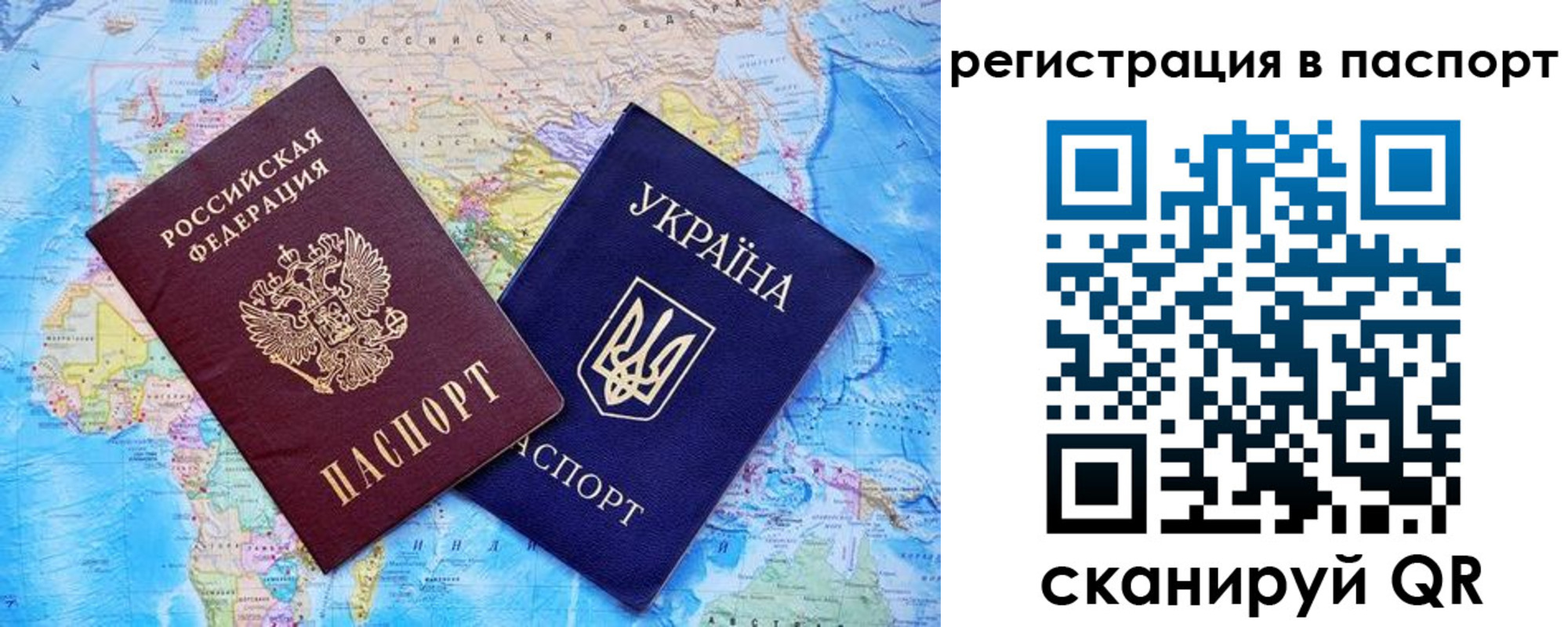 прописка в квартире в Кеми