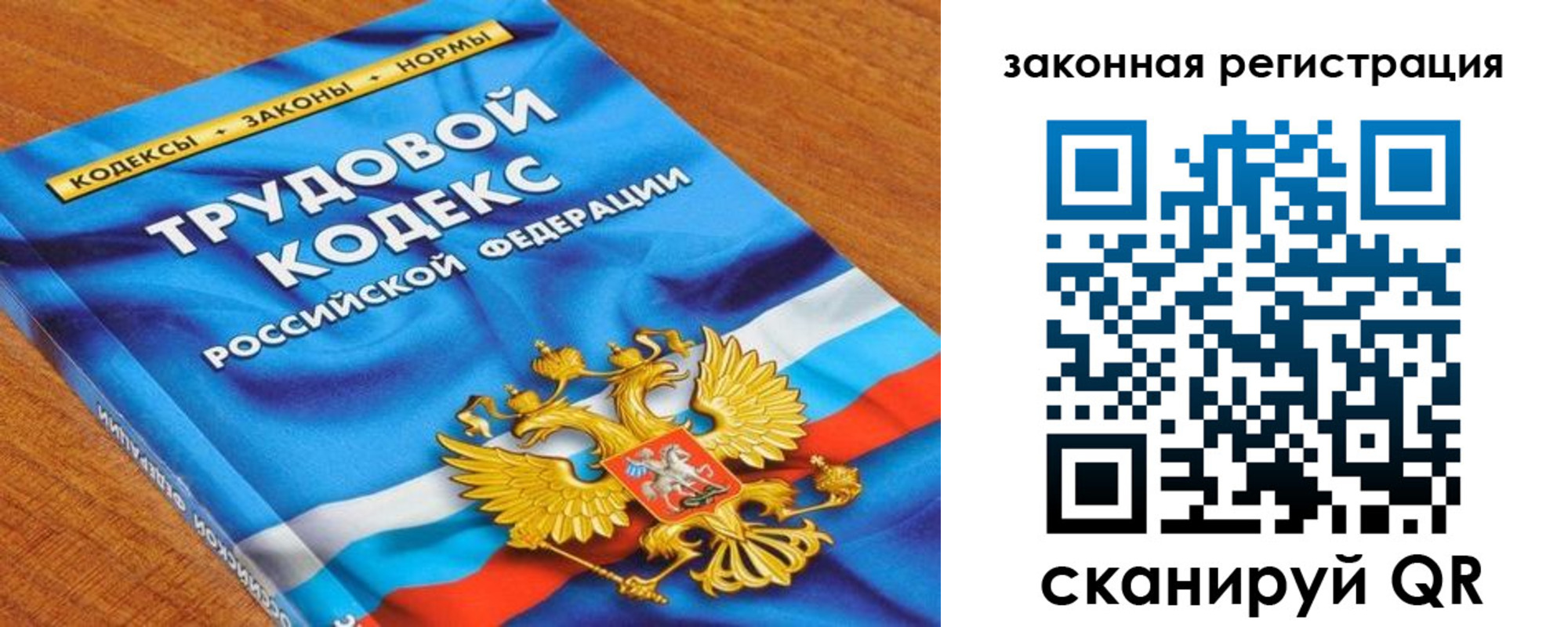 временная регистрация надежно в Кеми