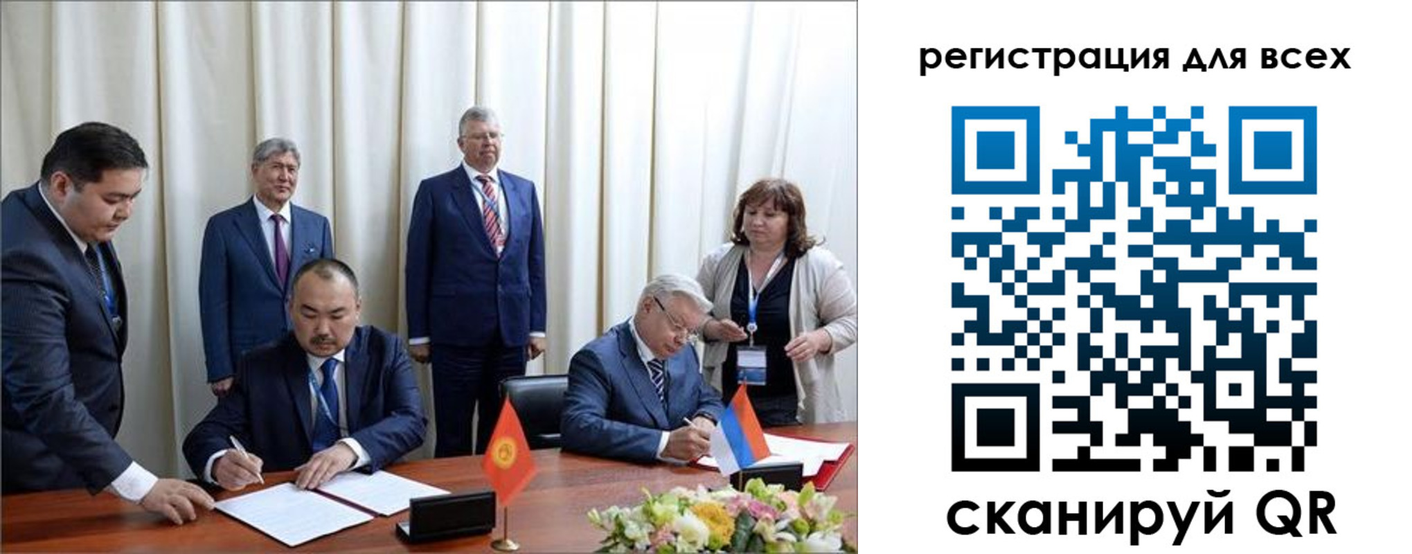прописка от собственника в Кеми