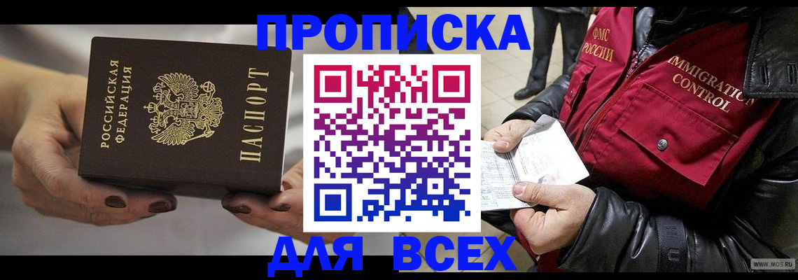 регистрация для дет. сада в Кеми