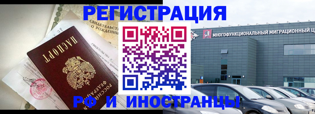 прописка гарантия в Кеми