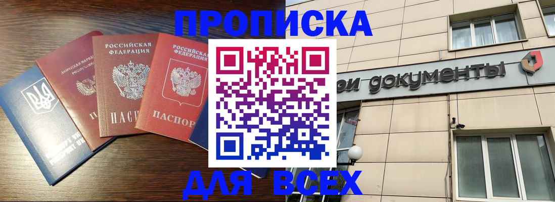 миграционный учет в Кеми